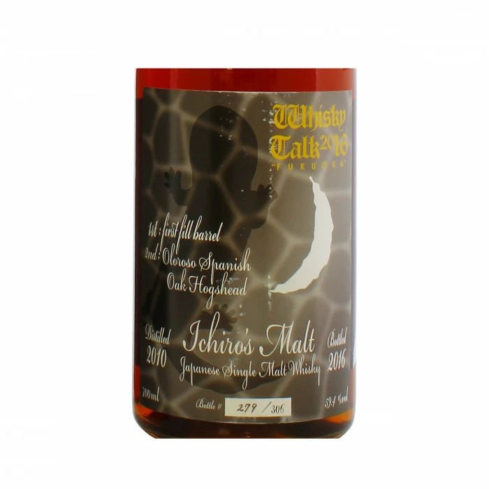 Chichibu 2010 Whisky Talk 2016 Fukuoka 5 Chichibu 2010 Whisky Talk 2016 Fukuoka - Image 3