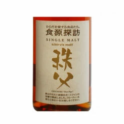 Chichibu 2010 Port Pipe -UK Liquor Sales 2024 chichibu port pipe ichiro ss2